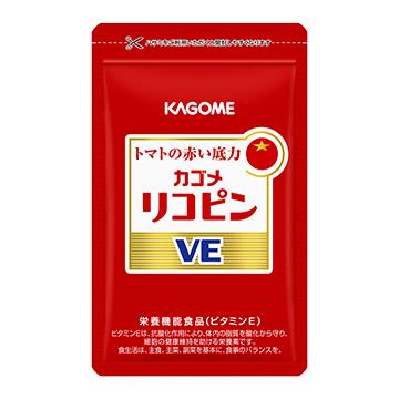 カゴメ公式 リコピンVE