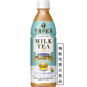 キリン 午後の紅茶 ミルクティープラス 430ml