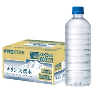 キリン 天然水 600mlPET ラベルレス（EC専用）