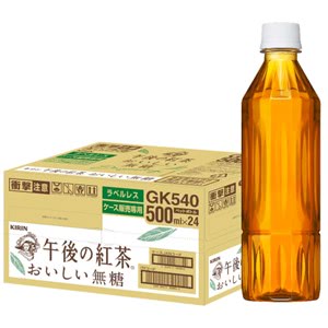 キリン 午後の紅茶 おいしい無糖 500mlPET ラベルレス（EC専用）