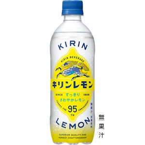 キリンレモン 500mlPET