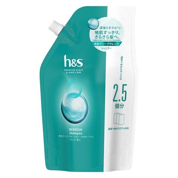 h＆s（エイチアンドエス）リフレッシュ