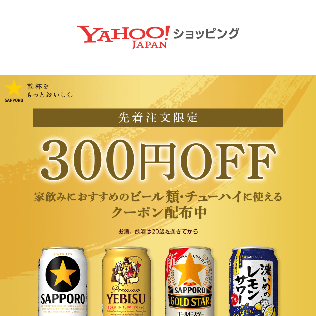 最安値級価格 20まで全品P3倍 9 サッポロ 黒ラベル 2ケース 500ml