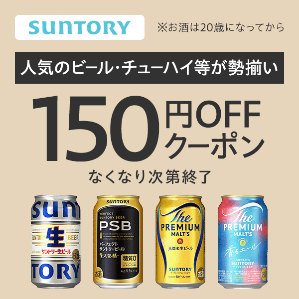 【値下げ交渉不可・未開封】SUNTORY 響　ショットグラスセット　⑥ 値下げ交渉不可・未開封】SUNTORY 響ショットグラスセット⑥
