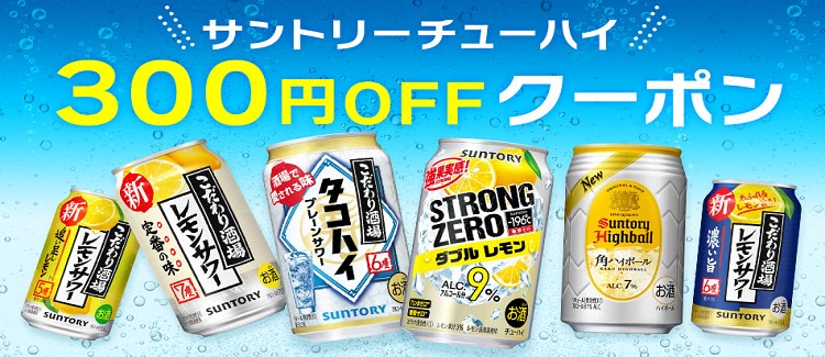 サントリーQ 終売品 2本セット1級表記 新品未開封 ウイスキー