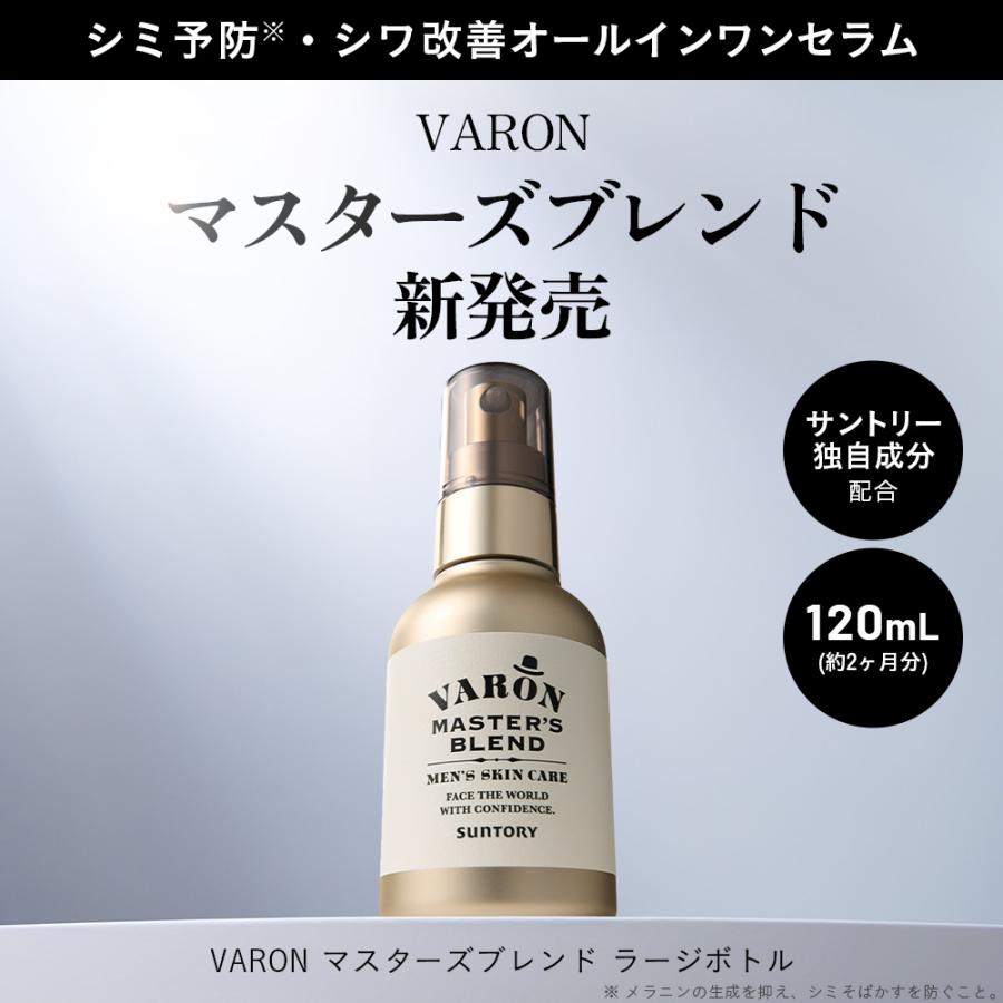 サントリーウエルネス 2袋セット　2ヶ月分 楽天市場】【定期商品】 サントリー 公式 VARON ORIGINAL