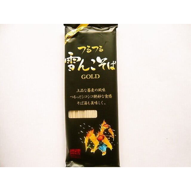 桝田屋　雪んこそばゴールド