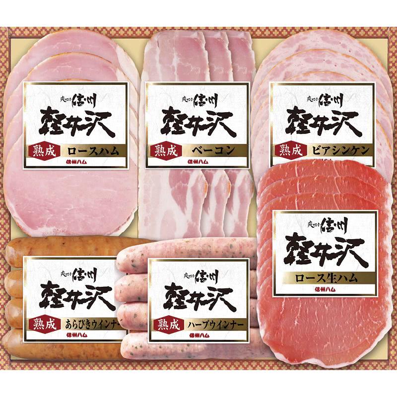 信州ハム ギフトセットA　