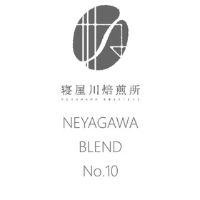 NEYAGAWA BLEND No.10