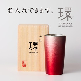 千田硝子食器オリジナル 環