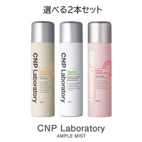 CNP （チャアンドパク） Laboratory 