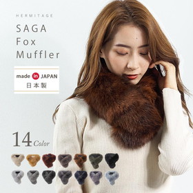 SAGA FOX 日本製 サガ フォックス マフラー