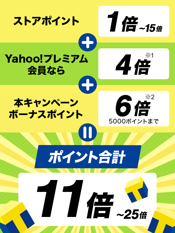 ショッピング yahoo japan