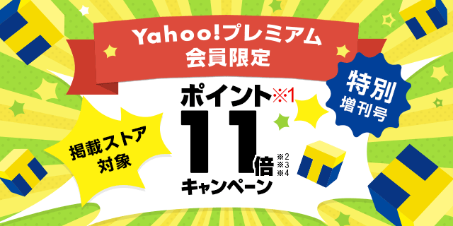 ショッピング yahoo japan
