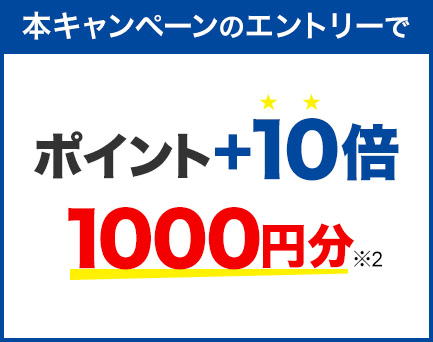ショッピング yahoo japan