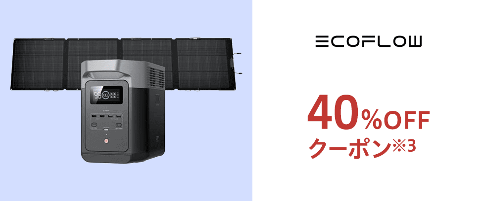 EcoFlow Technology Japan株式会社