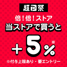 ケース 花王 ケース販売 フィエスタ フェイスローション 2l 3個セット Sufula Paypayモール店 通販