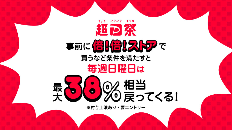 Askul アスクル で個人注文してしまったらだめ 個人利用での配送料はいくら