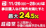 帯揚げ 帯揚 新品 紫 黄色 小紋 紬 訪問着 振袖 普段着用 礼装用 正絹 