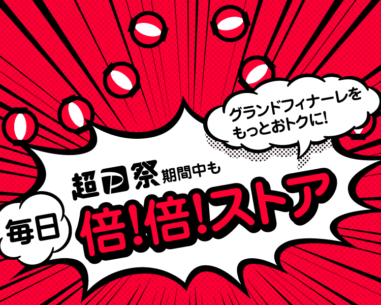 yahoo ショッピング yahoo japan