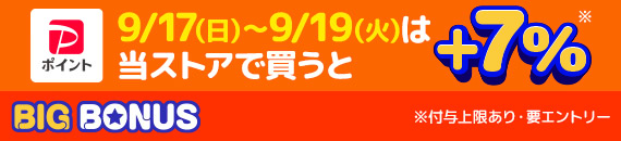 セバジャパン フェリウェイ 専用拡散器 リキッド 48ml ×2個セット 猫用フェロモン製品