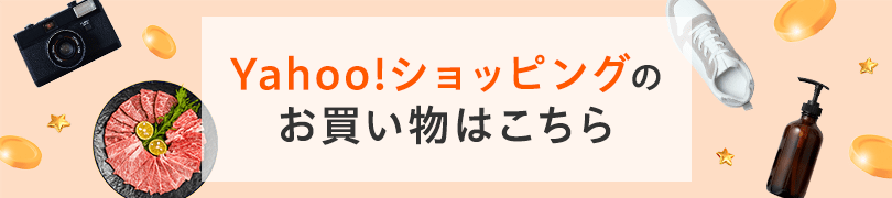 最長、日本一チーム決定の翌日まで開催中