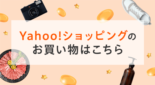 最長、日本一チーム決定の翌日まで開催中