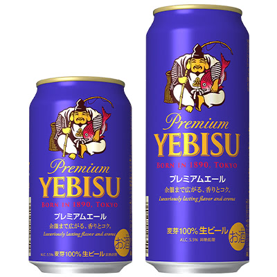 エビスプレミアムエール
