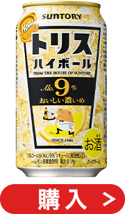 Suntory Gateway Yahoo ショッピング