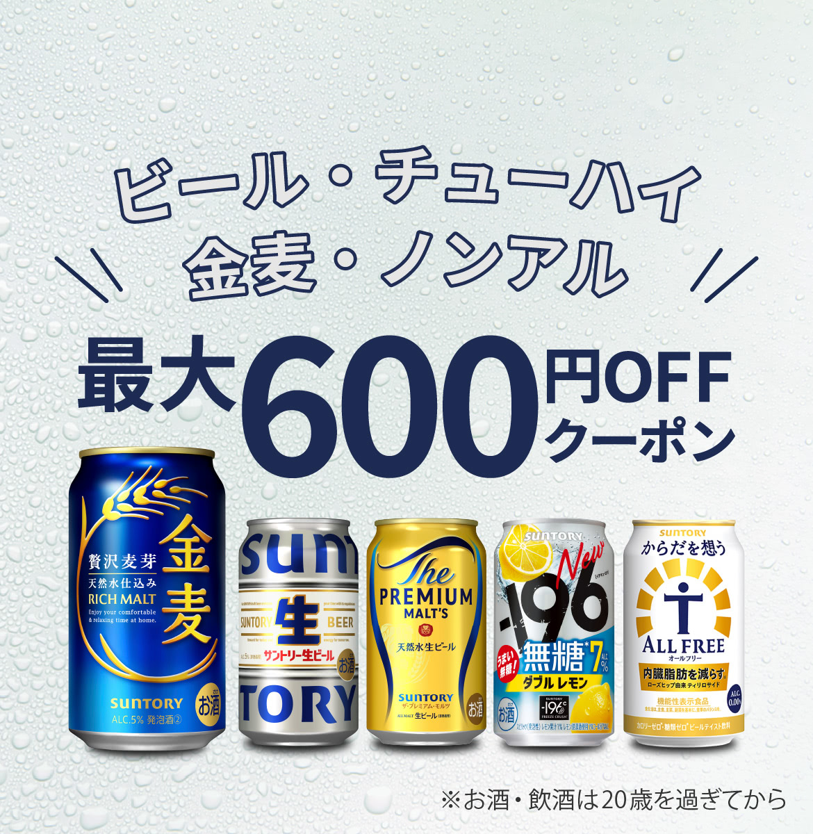 本格焼酎まとめ売り 飲料・酒