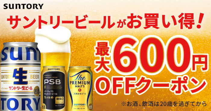SUNTORY Gateway - Yahoo!ショッピング