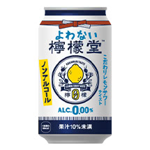 よわない檸檬堂（ノンアルコール） 350ml缶