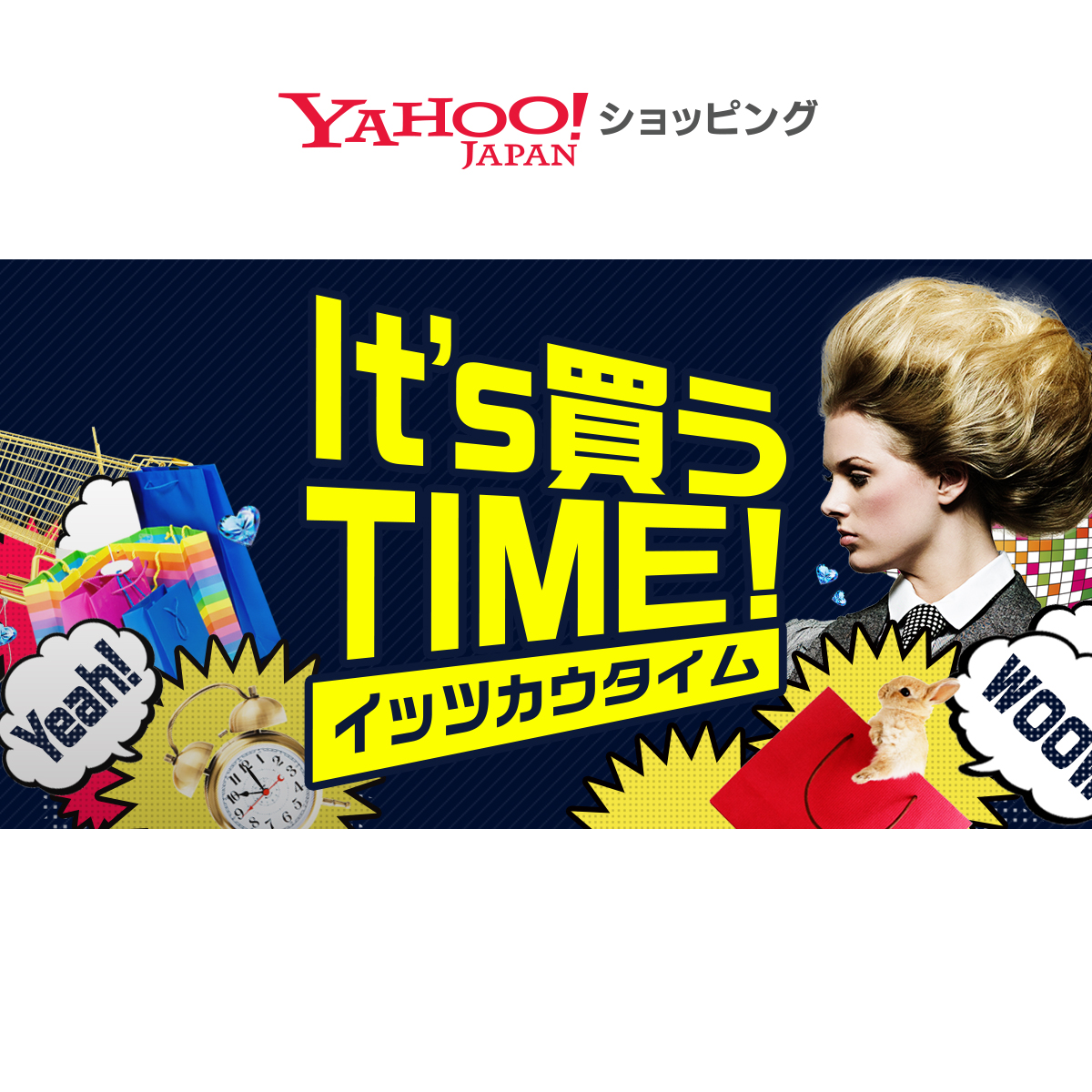 ショッピング yahoo japan