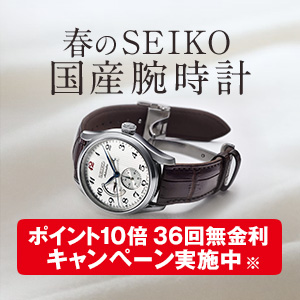 メンズ腕時計 - 通販 - Yahoo!ショッピング