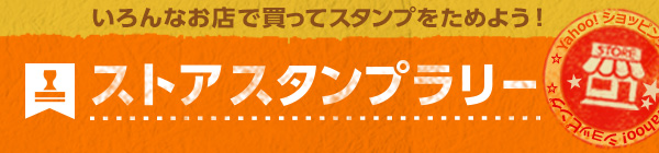 yahoo ショッピング yahoo japan