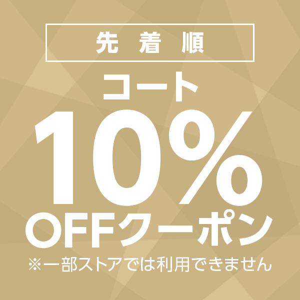 新品タグ付 定価2千円引 】KBF＋ロングコート Yahoo!フリマ（旧）+