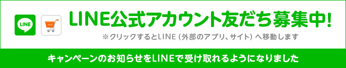 毎月11日と22日はゾロ目の日 ゾロ目の日限定クーポン Yahoo ショッピング