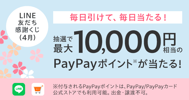 はな　追加分　感謝致します しげき on X: 