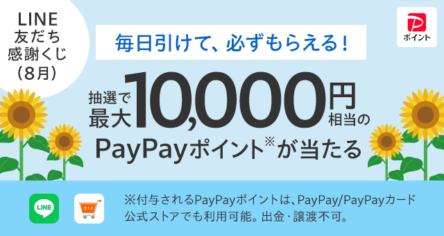 即購入不可×　銀魂　とるナビキャンペーン　当選　感謝状 new_atarundesu23.jpg