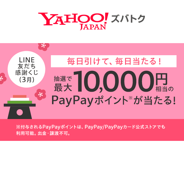 即購入不可×　銀魂　とるナビキャンペーン　当選　感謝状 即購入不可× 銀魂 とるナビキャンペーン 当選 感謝状