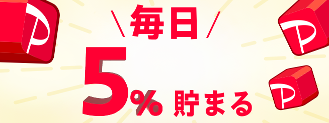 yahoo japanトラベルヤフオク ショッピングプレミアムカードメールカテゴリ一覧サイトの登録無料id活用yahoo 販売 bbきっず版アプリ版