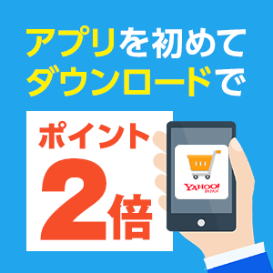 21年7月 Yahoo ショッピング割引クーポン キャンペーンまとめ クーポンまとめ21