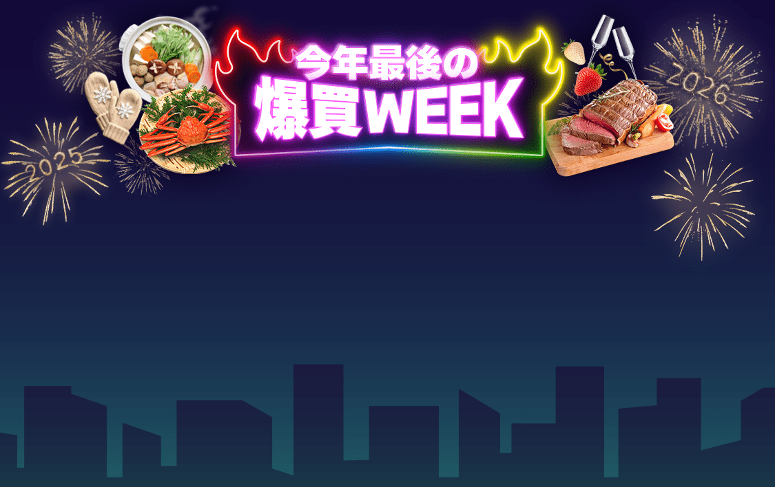 爆買WEEK - Yahoo!ショッピング
