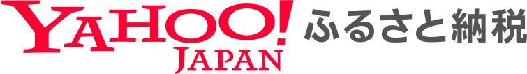 Yahoo!JAPANふるさと納税