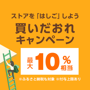 お買い物でポイントを貯める ポイ活会員数no 1のげん玉