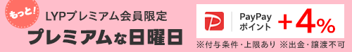 まとめ）キヤノン フォト光沢紙(薄口)LFM-GPH/17/170 17インチロール