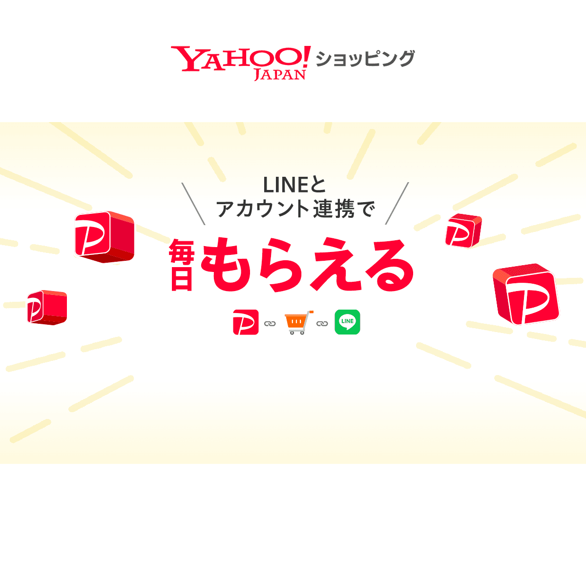 lineショッピング ヤフオク 人気 その他カテゴリ