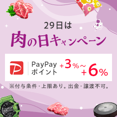 キャンペーンバナー