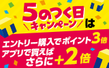 化粧品のりぼん ヤフー店 Yahoo ショッピング