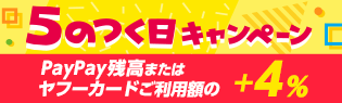 合羽橋キッチン - Yahoo!ショッピング